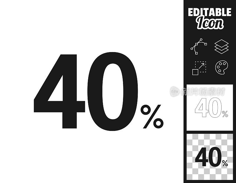 40% - 40%。图标设计。轻松地编辑